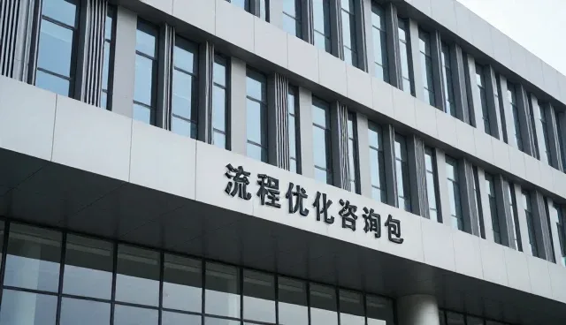 会务服务流程中客户反馈的收集与处理策略